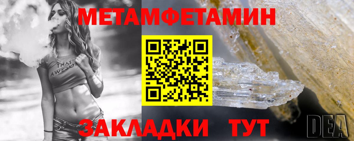 Амфетамин  АМФ Premium  Вход с VPN  Октябрьский 