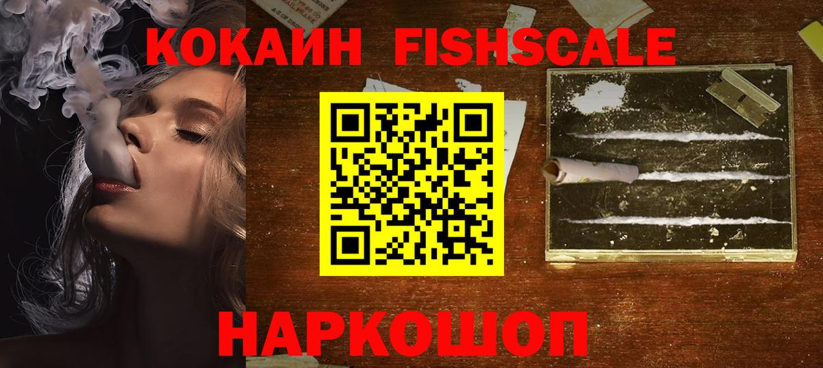 Кокаин Колумбийский Октябрьский