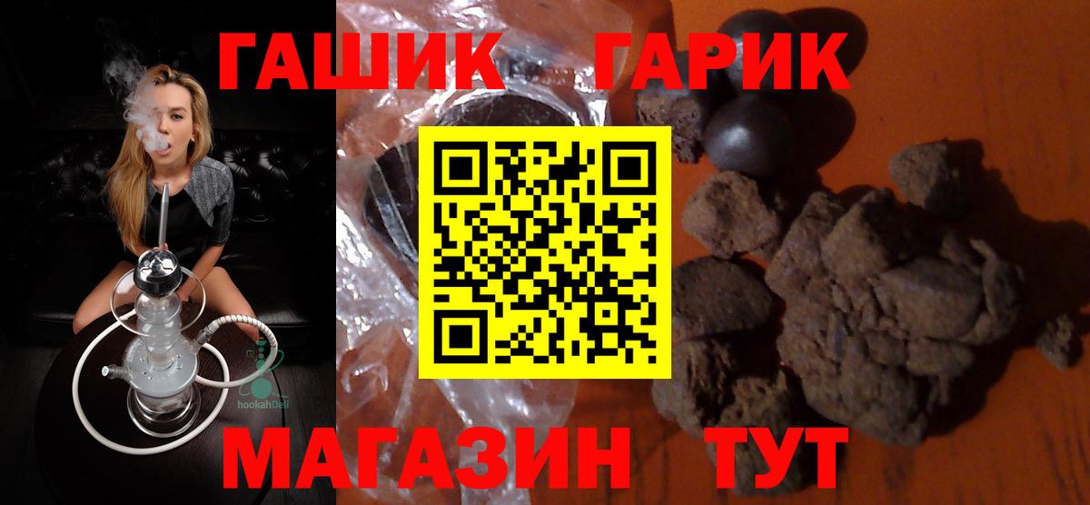 Гашиш VHQ  Вход с VPN  Октябрьский  ГАШИШ VHQ 