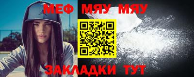 2c-b Пугачёв