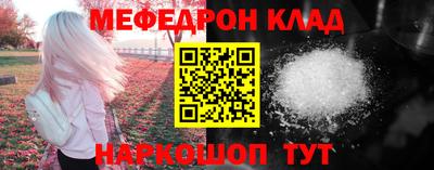 мефедрон Пыть-Ях