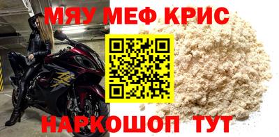 2c-b Пугачёв