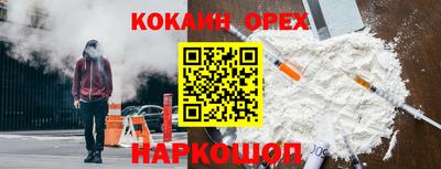 мефедрон Пыть-Ях