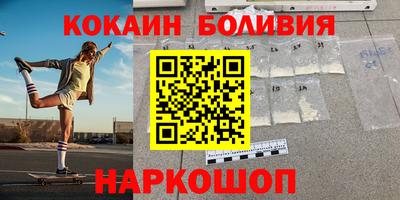 мефедрон Пыть-Ях