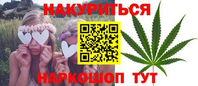 героин Пушкино
