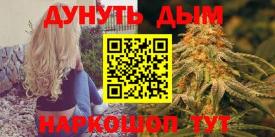 героин Пушкино