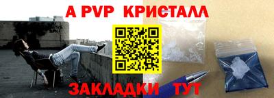 мефедрон Пыть-Ях