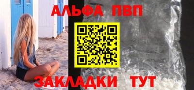 мефедрон Пыть-Ях