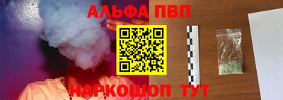 героин Пушкино