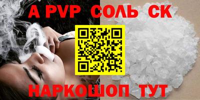 мефедрон Пыть-Ях