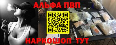 2c-b Пугачёв