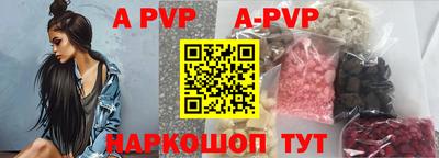 мефедрон Пыть-Ях