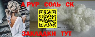 героин Пушкино