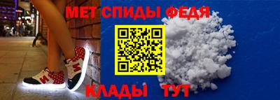 2c-b Пугачёв
