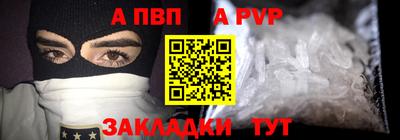 мефедрон Пыть-Ях