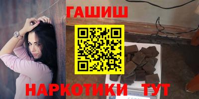 героин Пушкино
