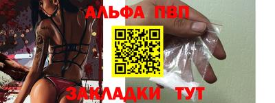 2c-b Пугачёв