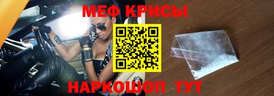 мефедрон Пыть-Ях