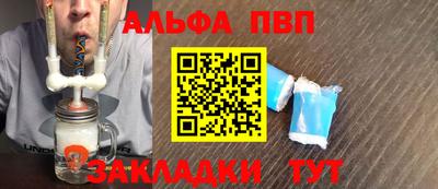 мефедрон Пыть-Ях