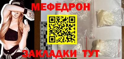 мефедрон Пыть-Ях