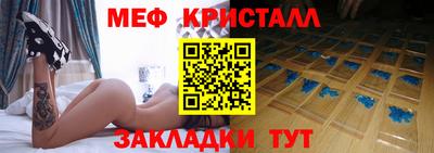 мефедрон Пыть-Ях