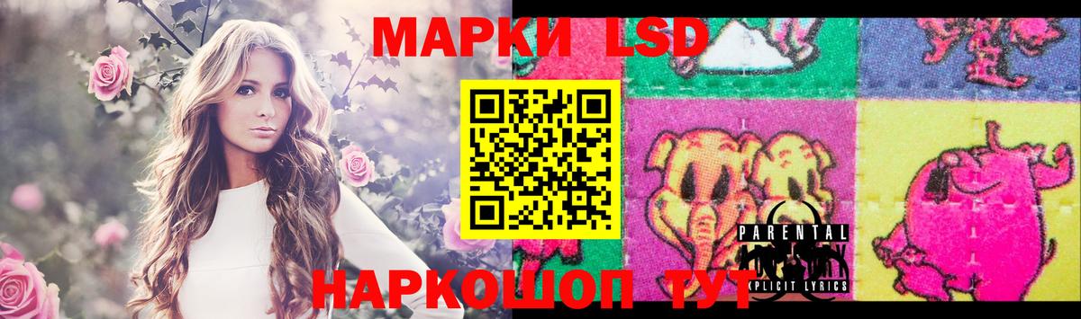 LSD-25 экстази кислота Октябрьский