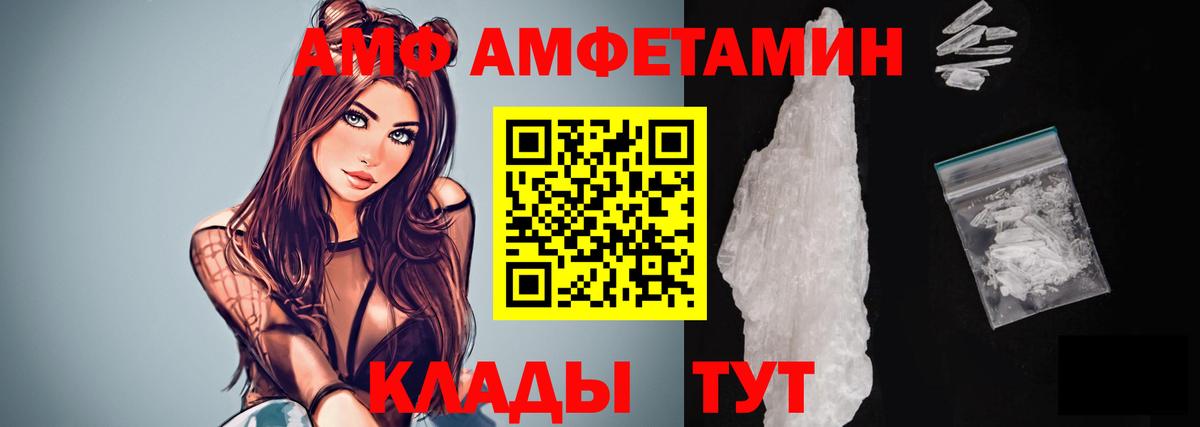 Октябрьский  Метамфетамин  Вход с VPN  МЕТАМФЕТАМИН витя  МЕТАМФЕТАМИН витя 