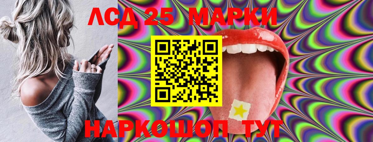 Марки 25I-NBOMe 1500мкг Октябрьский