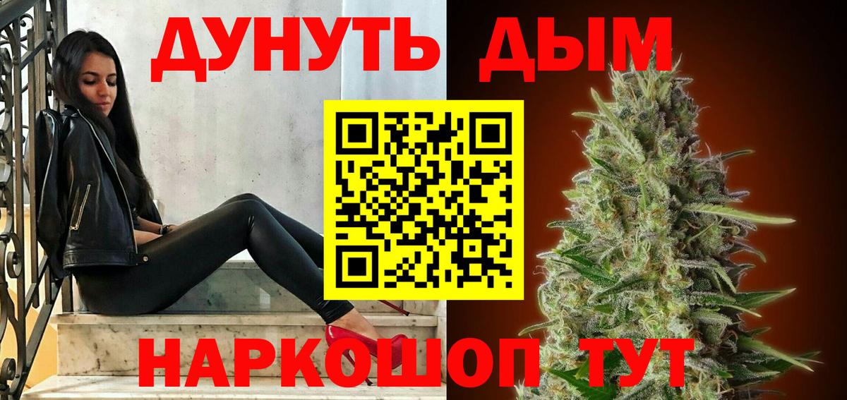 Канабис LSD WEED Октябрьский